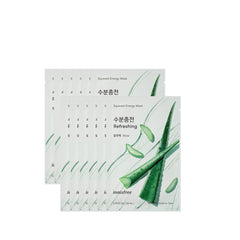 Squeeze Energy Mask 22ml x 12pcs [Aloe]