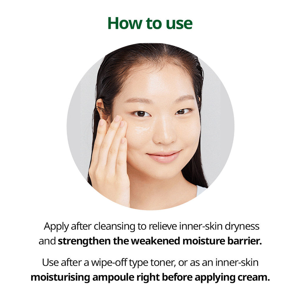 Green Tea Seed Serum 80ml