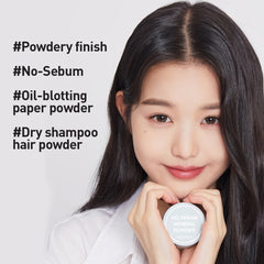 No Sebum Mineral Powder 5g